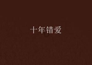 召唤神龙万宁版祖龙