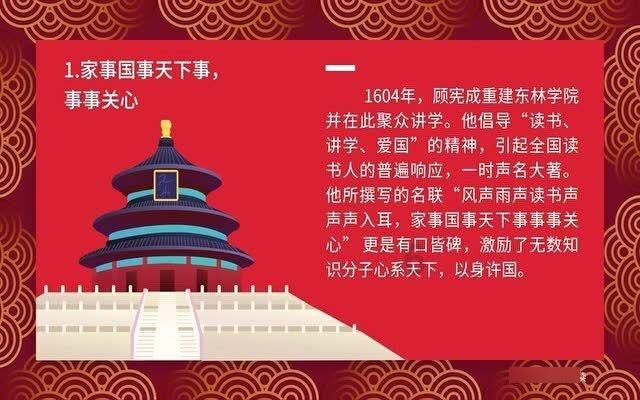小坑镇商会“奖军 奖医 奖教 奖学”表彰大会召开
