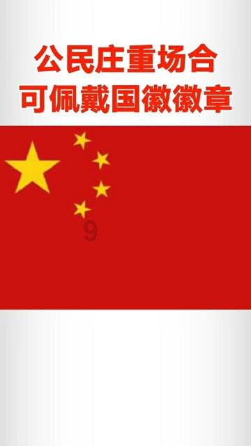 熊猫安安冒险记