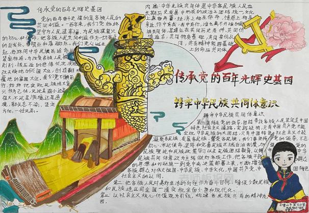 新的一年到了，好像要一张TFbOYS王俊凯的签名游戏画面